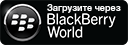 БЕСПЛАТНОЕ приложение «Календарь Снов» на BlackBerry World