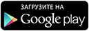 Интерактивный прогноз «Баран-Звездочёт 2015» для Android на Google Play